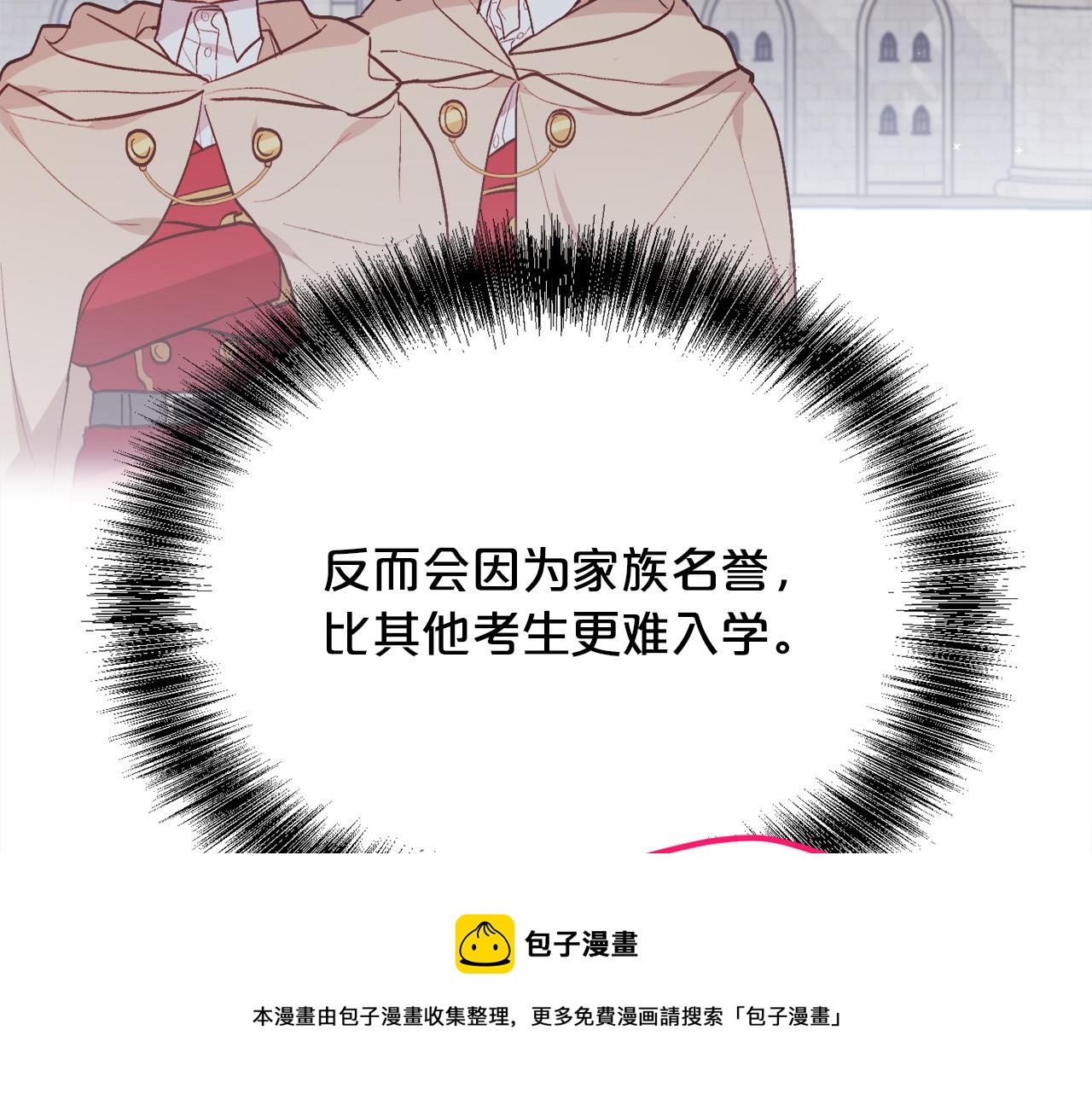 第145话 狂虐单身狗！149