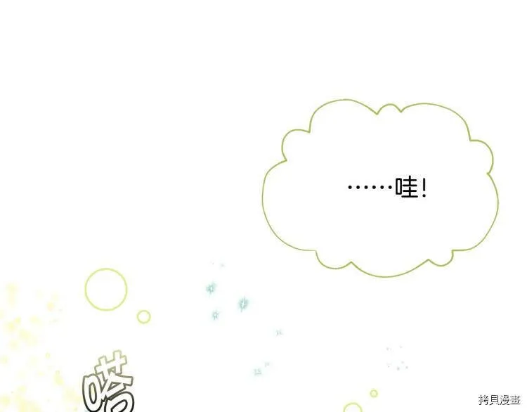 第48话29