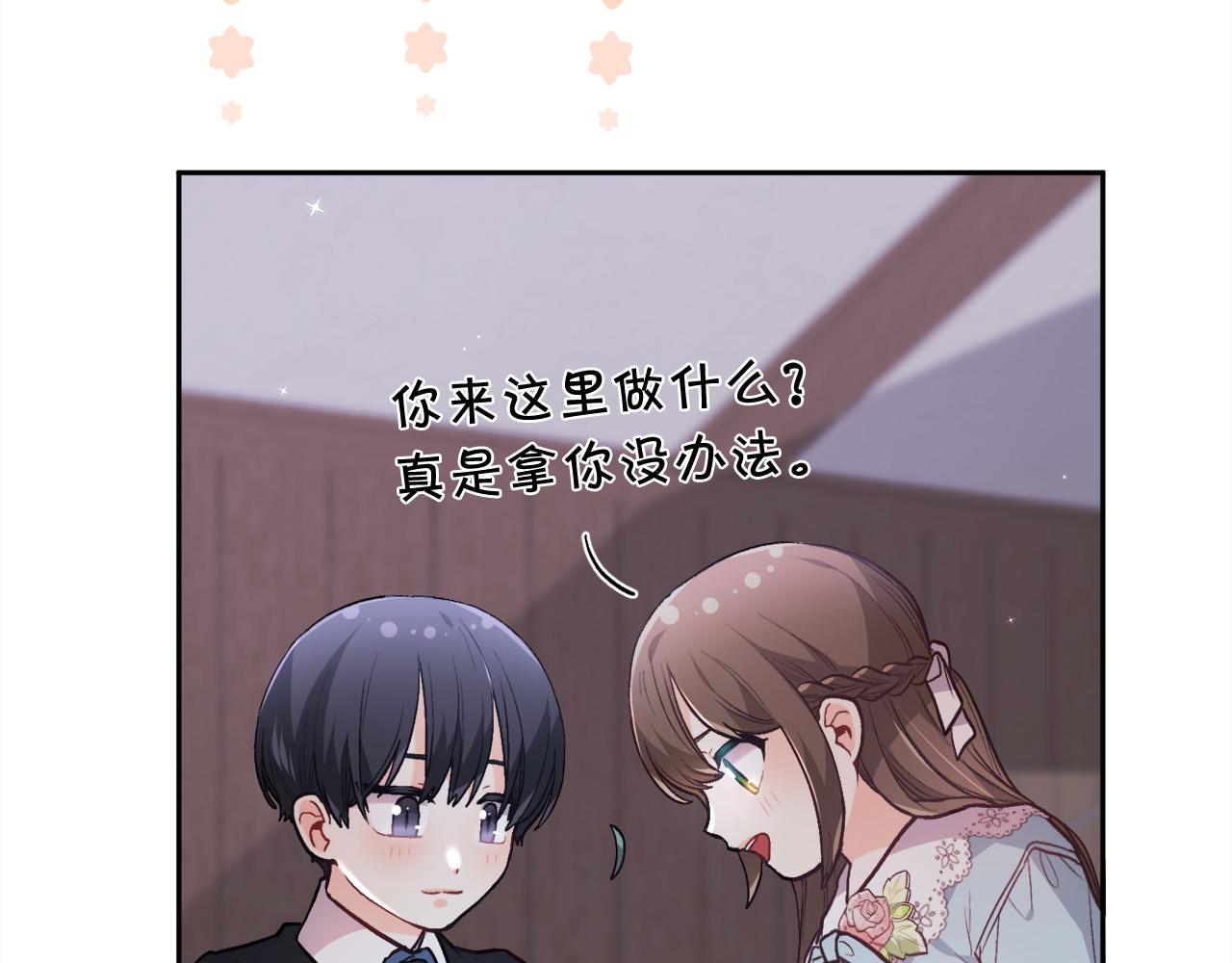 第119话 泰拉登场！132
