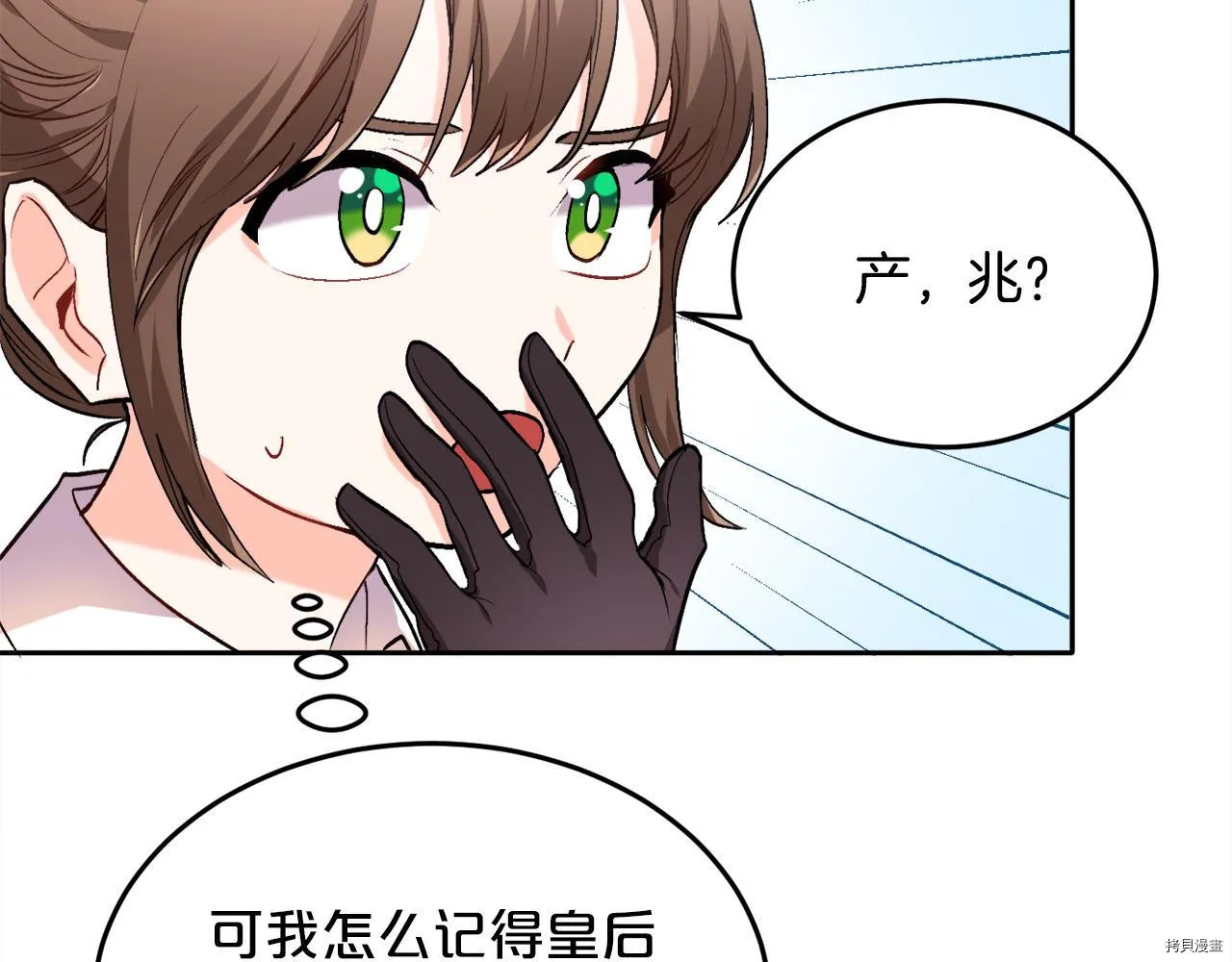 第76话55