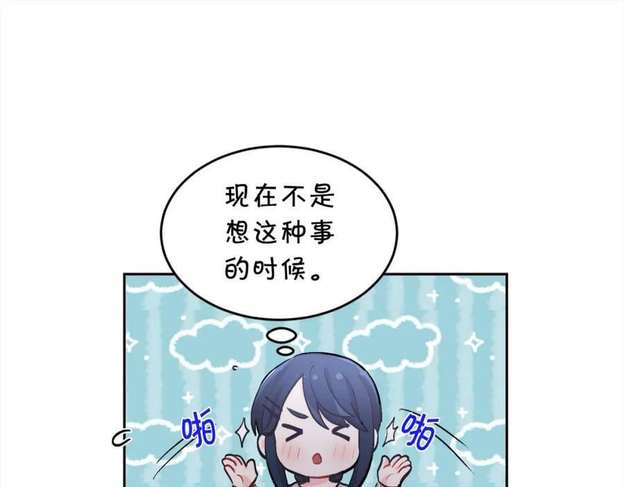 第167话 渴望自由162