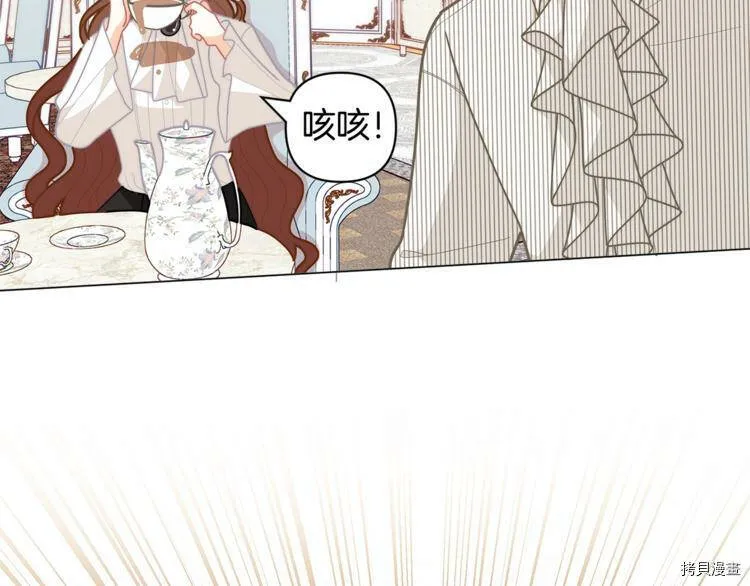 第39话83