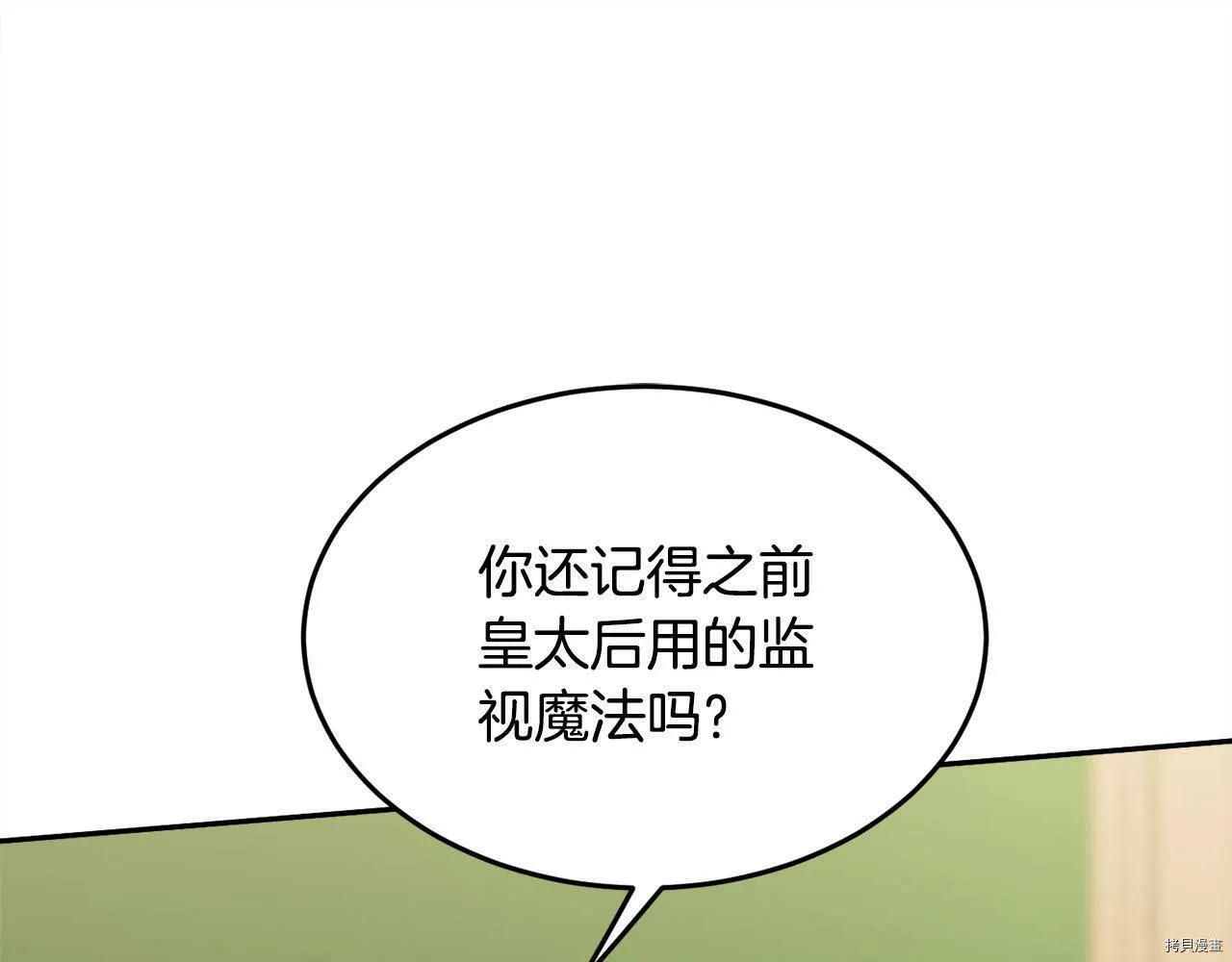 第84话131