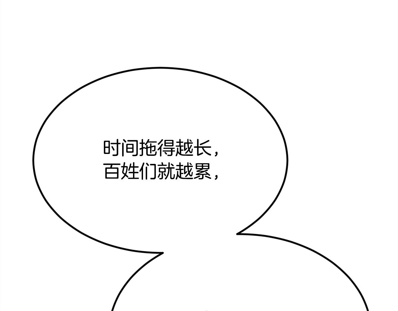 第129话 有仇报仇139