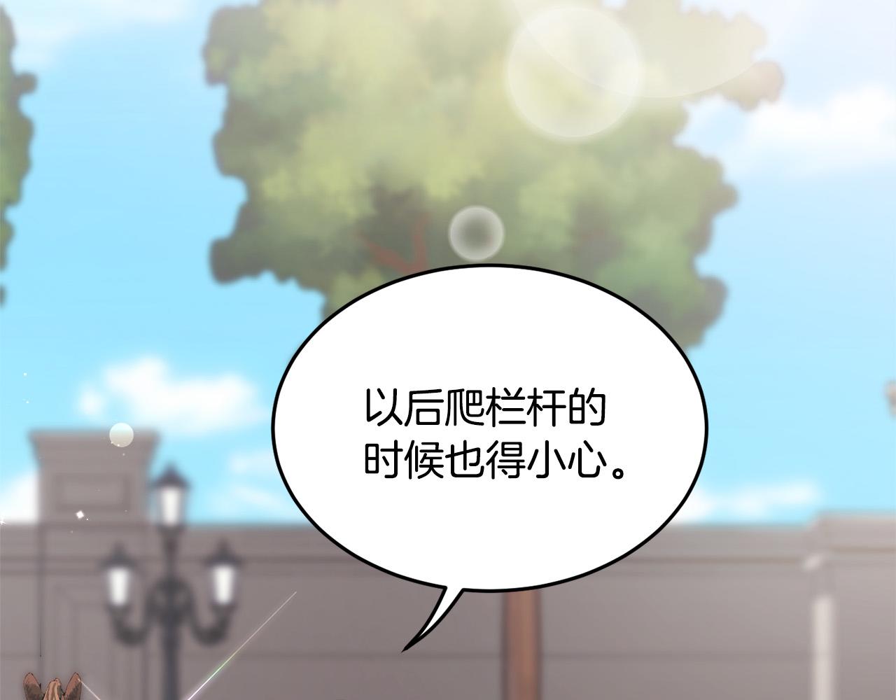 第93话 蹦迪86