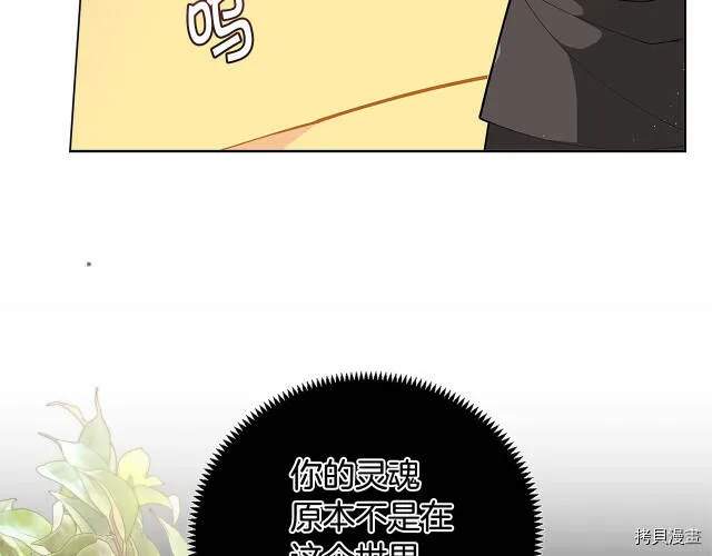 第26话93
