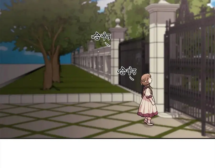 第185话 皮奈娅发怒87