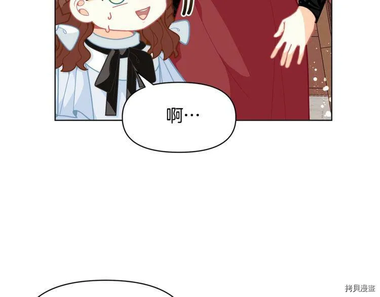 第40话79
