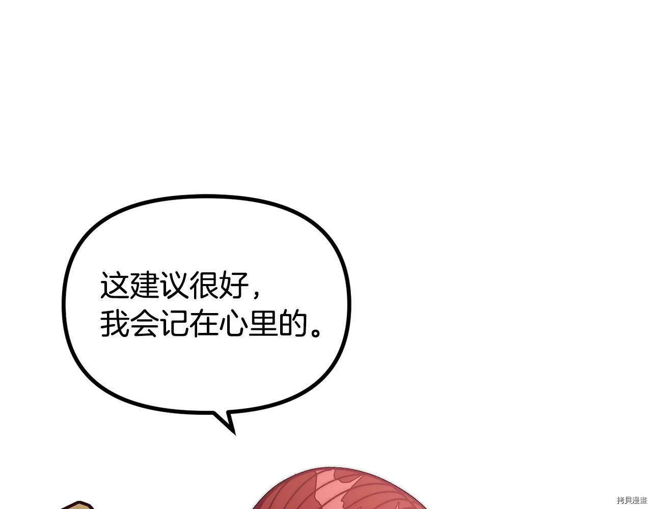 第70话112