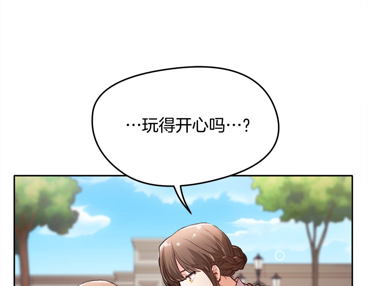 第109话 弟弟的疑惑88
