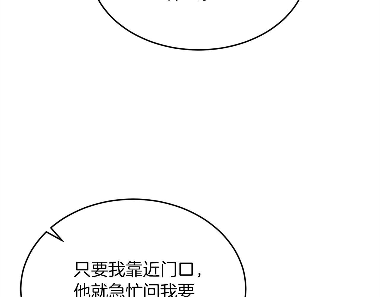 第110话 爷青回系列52