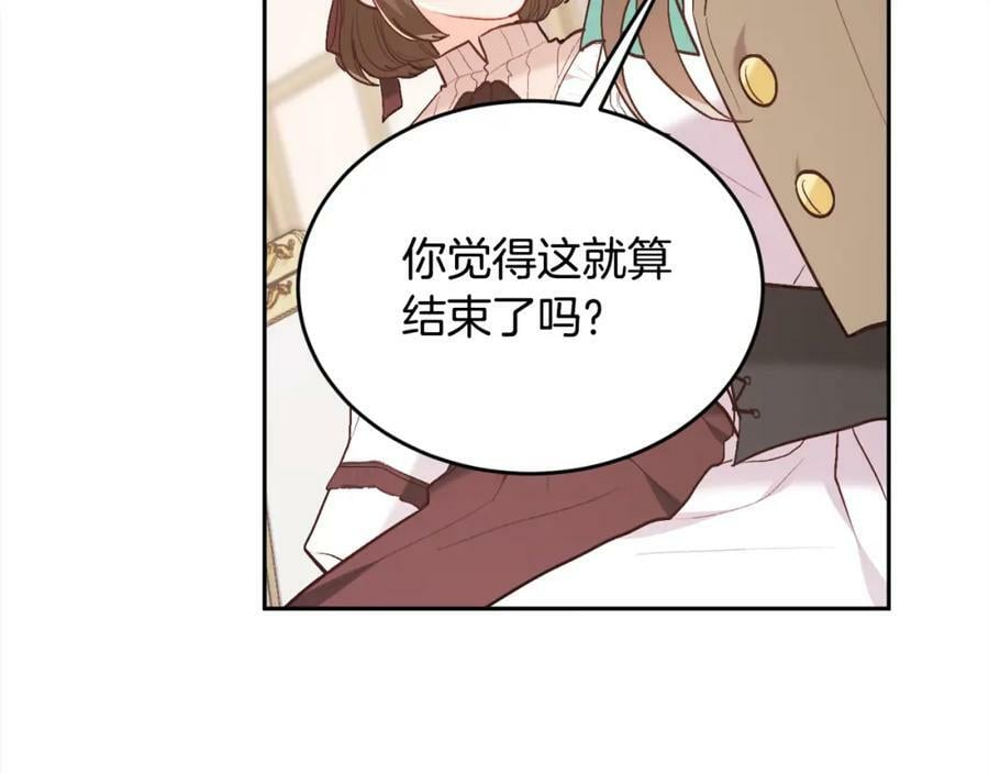 第150话 灵异小屋186