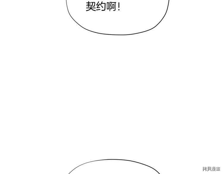 第34话79
