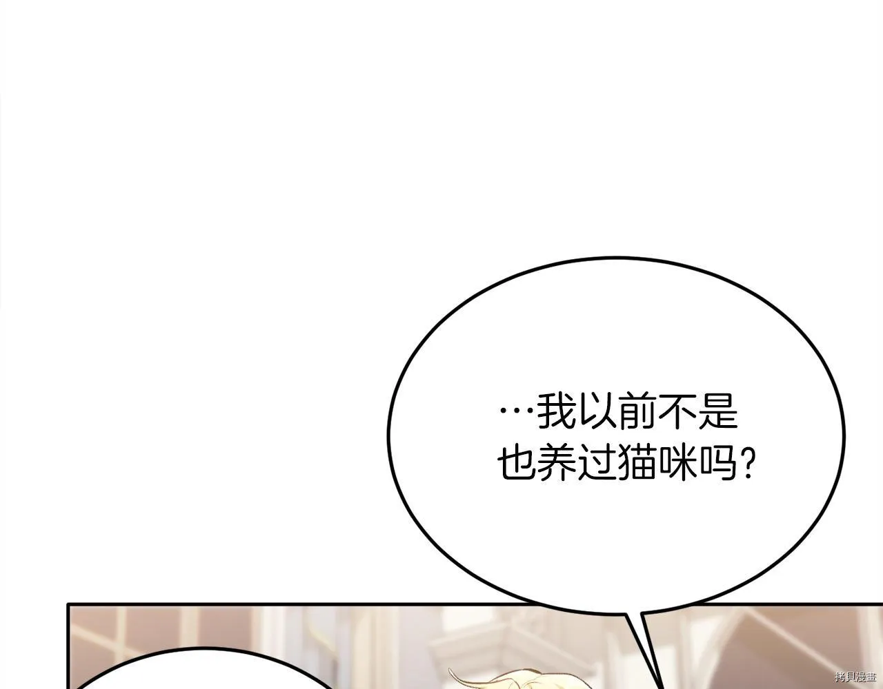 第79话90