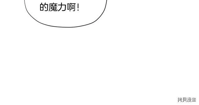 第26话53