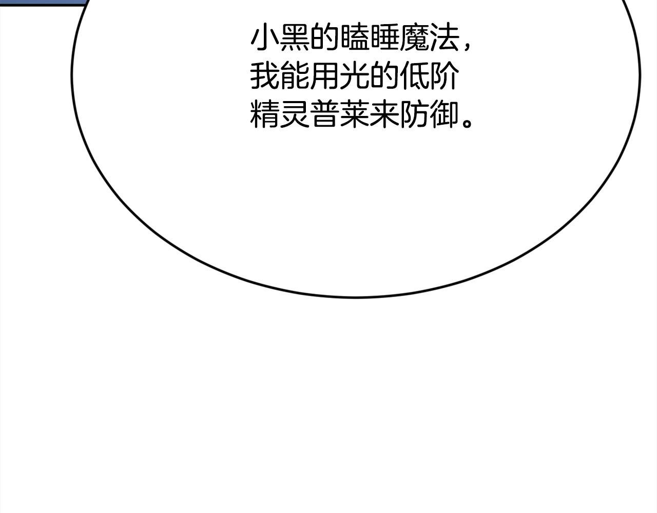 第115话 我也要去！31