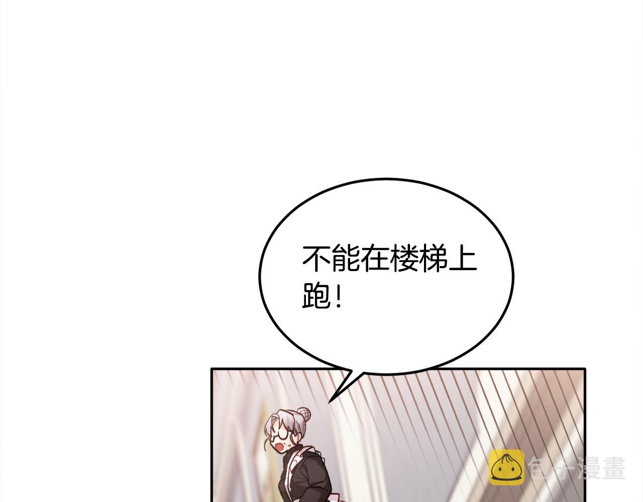 第92话 我要出去玩！57