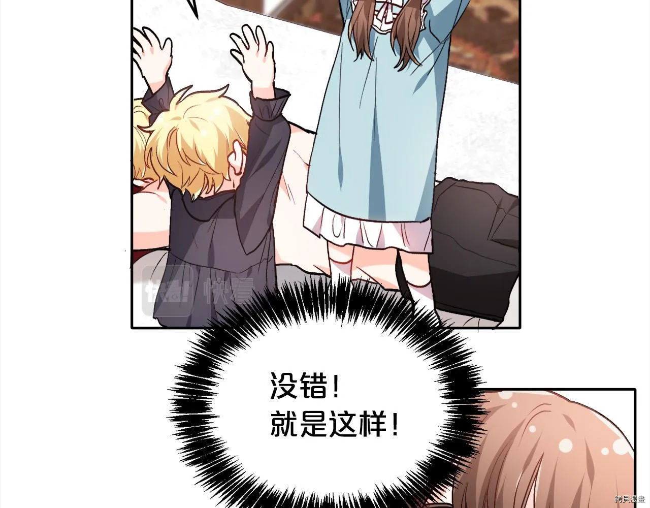 第81话160