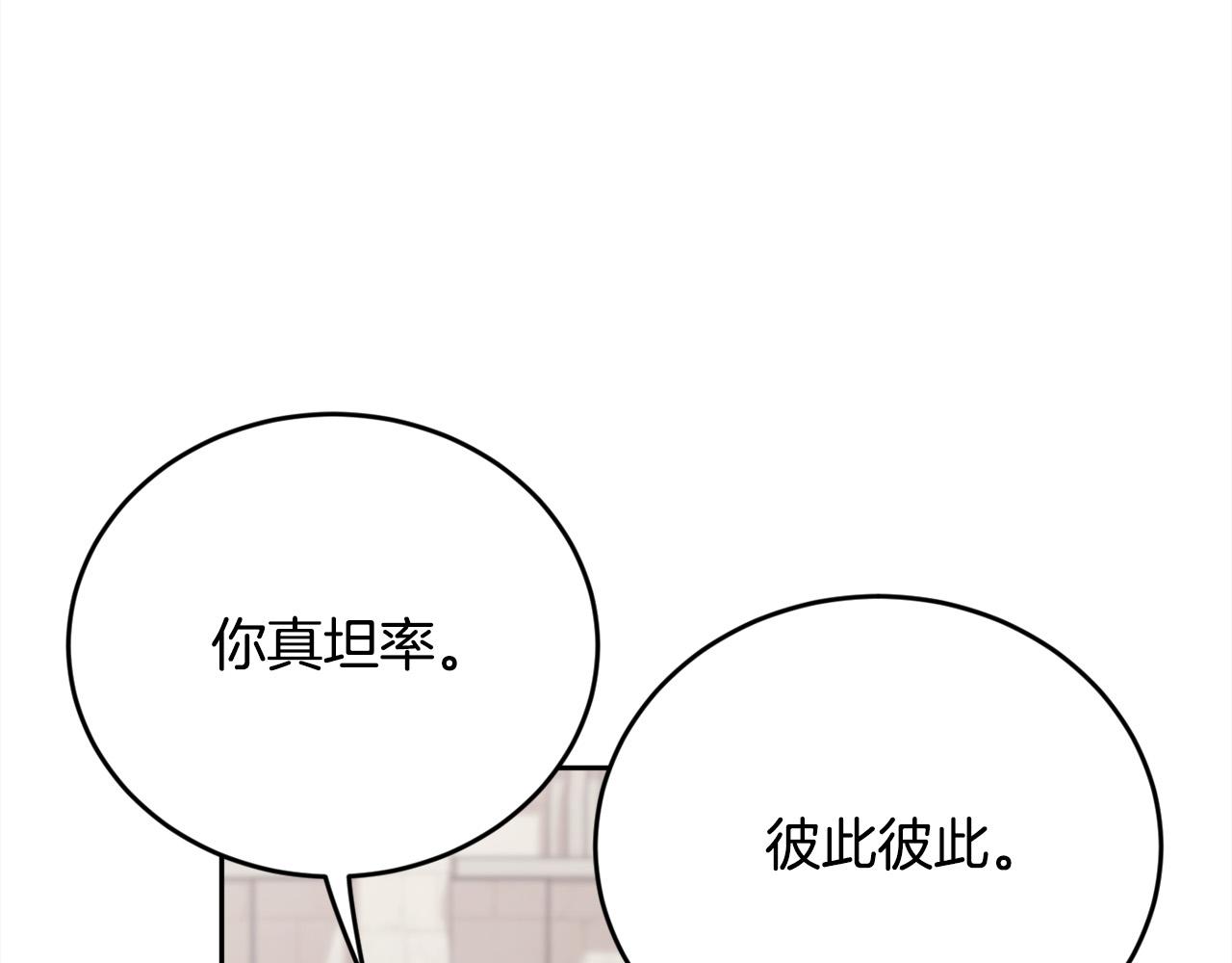 第145话 狂虐单身狗！98