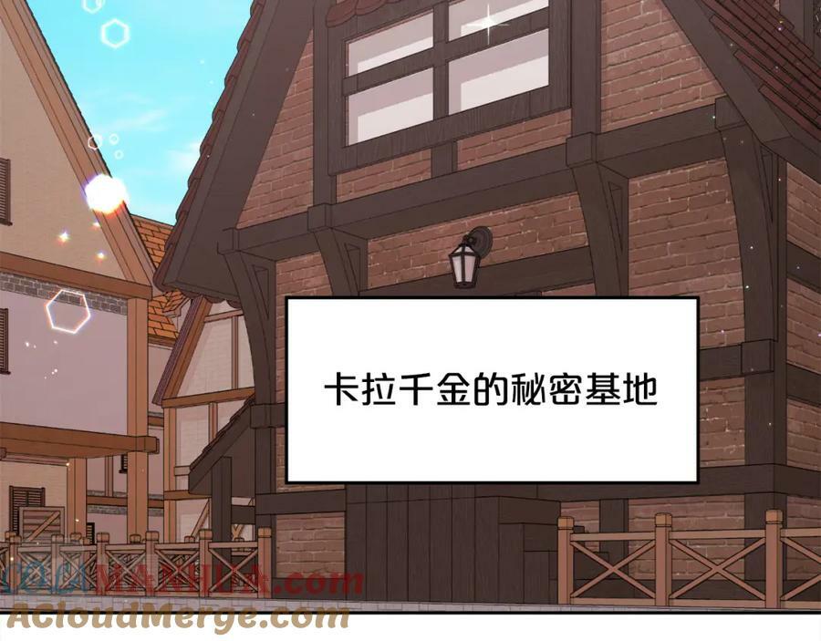 第171话 苦命的男人84