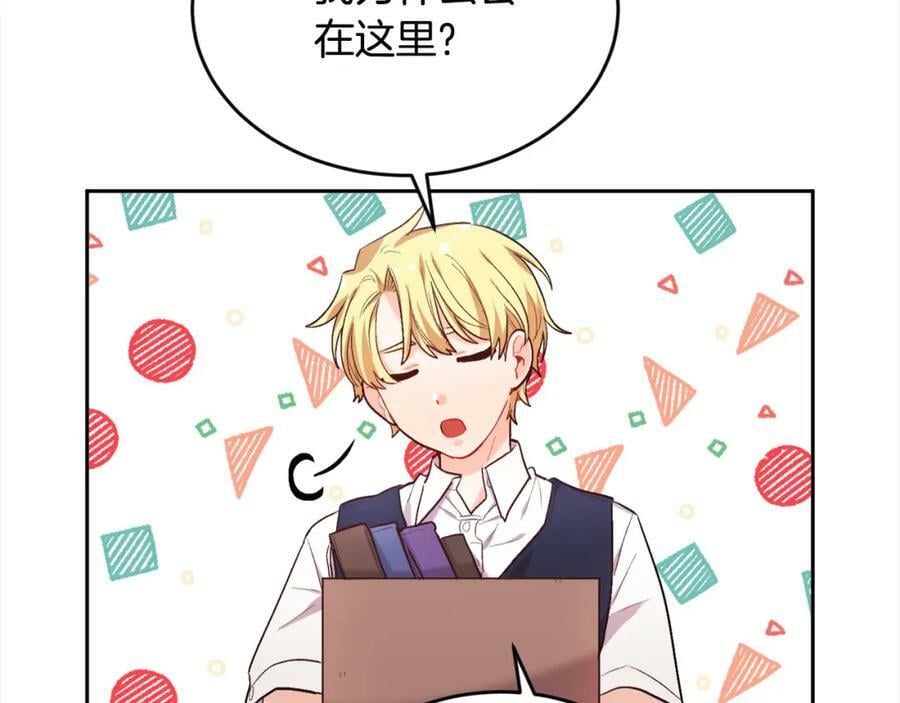 第171话 苦命的男人102