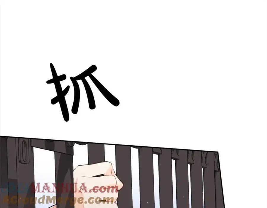 第185话 皮奈娅发怒88
