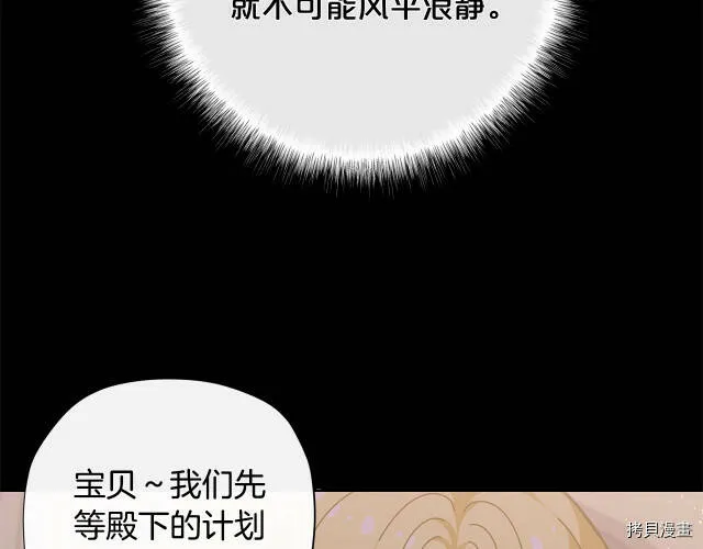 第22话85