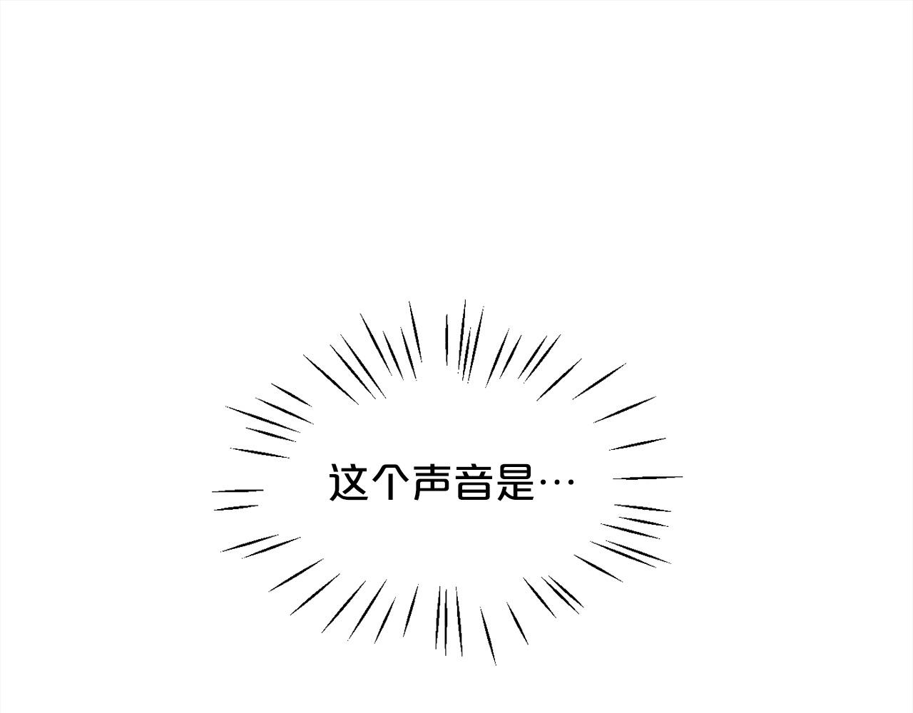 第123话 泰拉变身！136