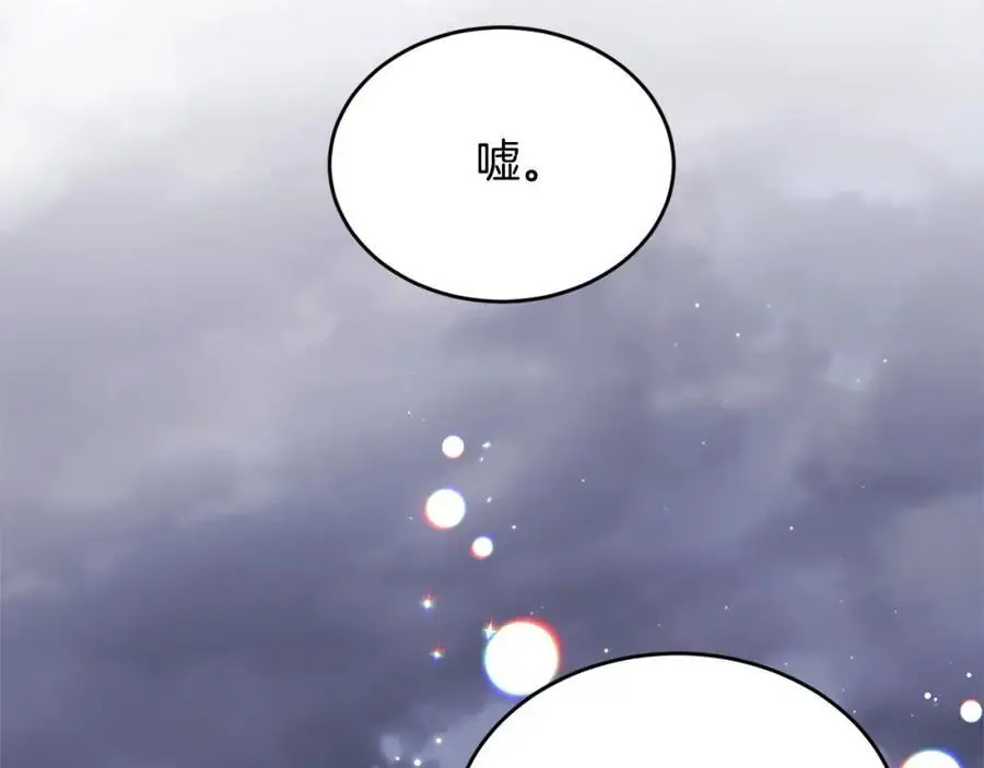 第185话 皮奈娅发怒130
