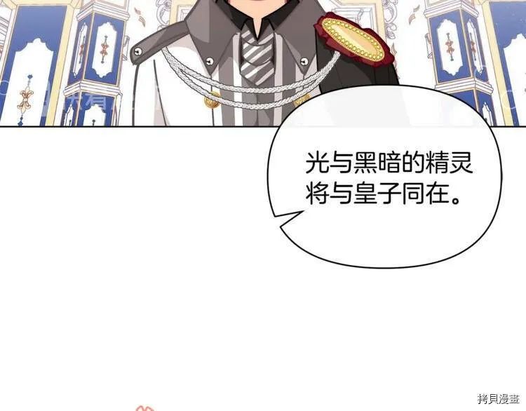 第43话70