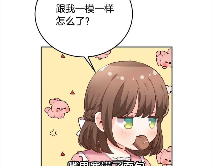 第171话 苦命的男人185