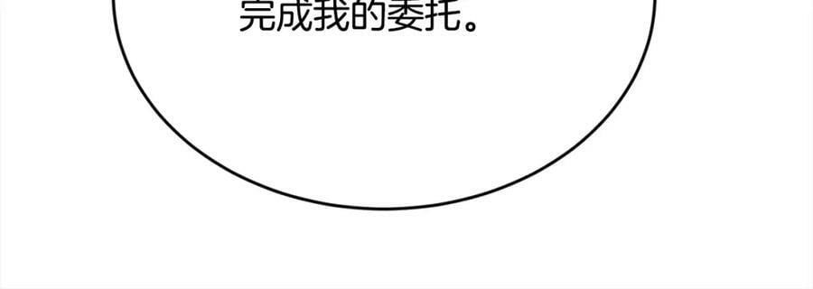 第151话 粉红色的恶梦125