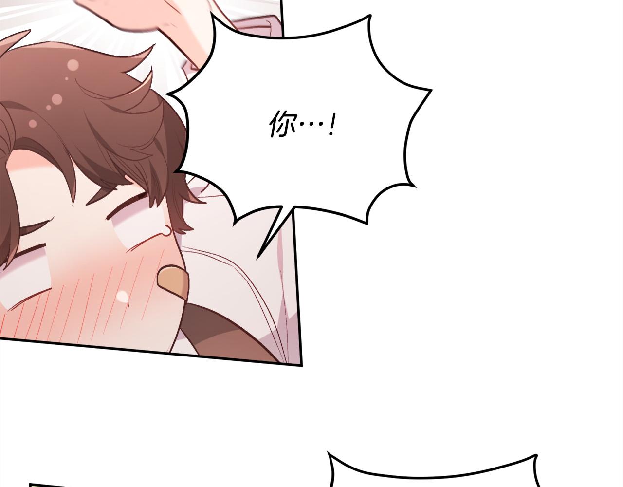第144话 反弹脏话！41