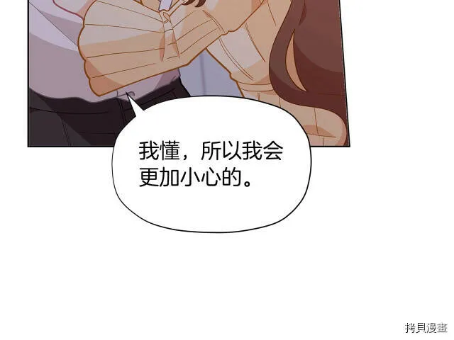 第14话98