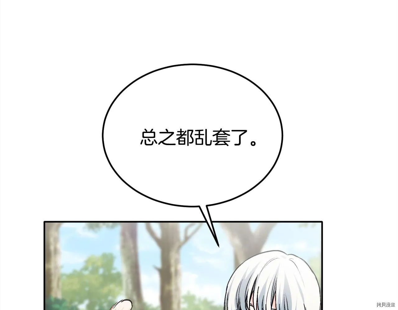 第80话149