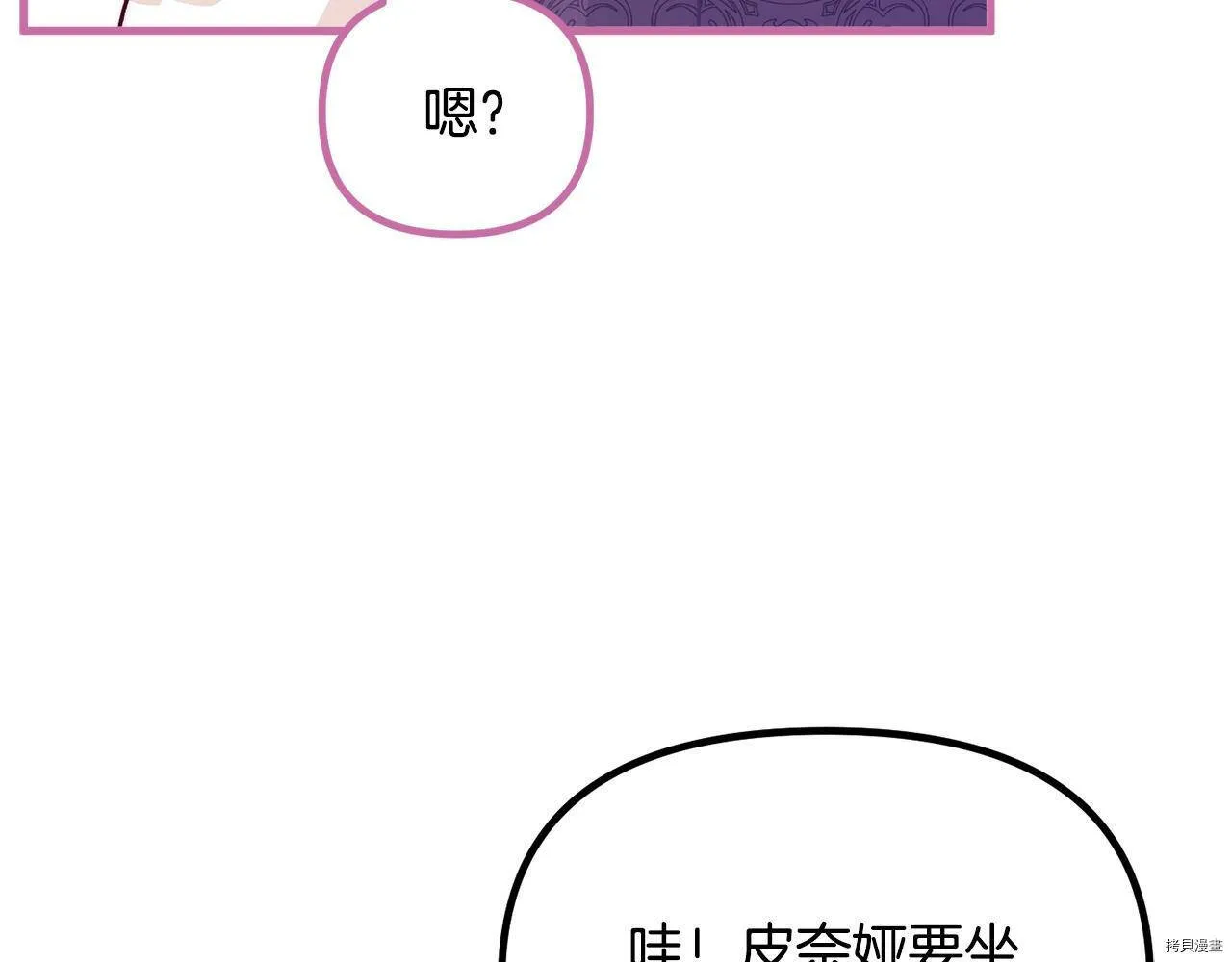 第68话135