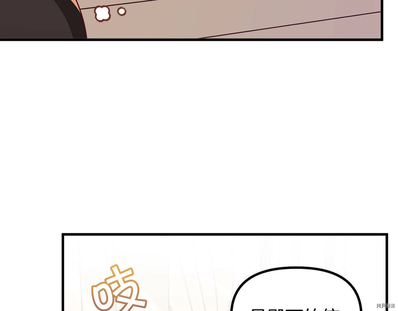 第62话8