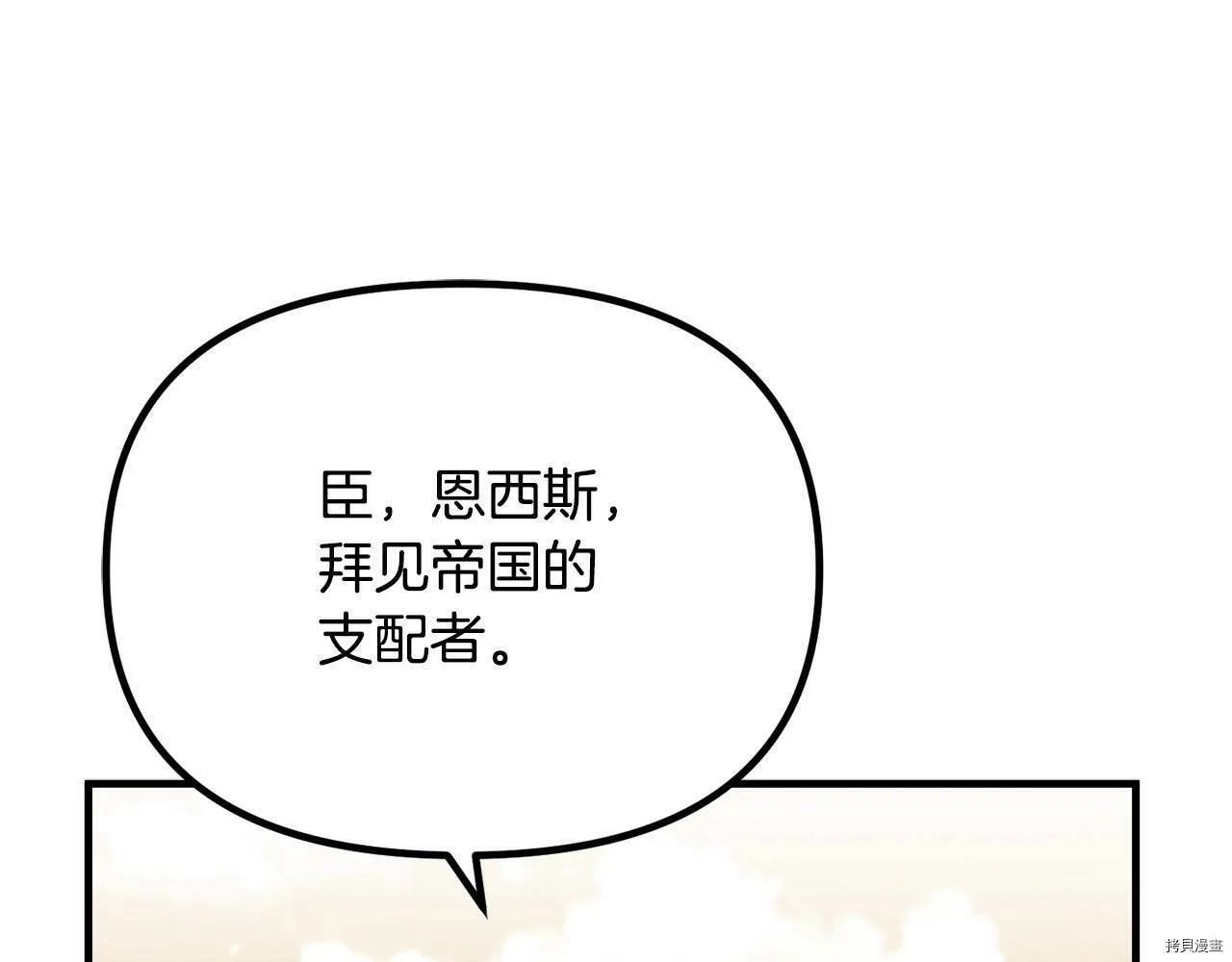 第69话81