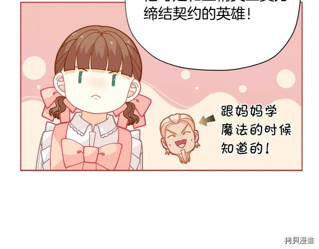 第28话140