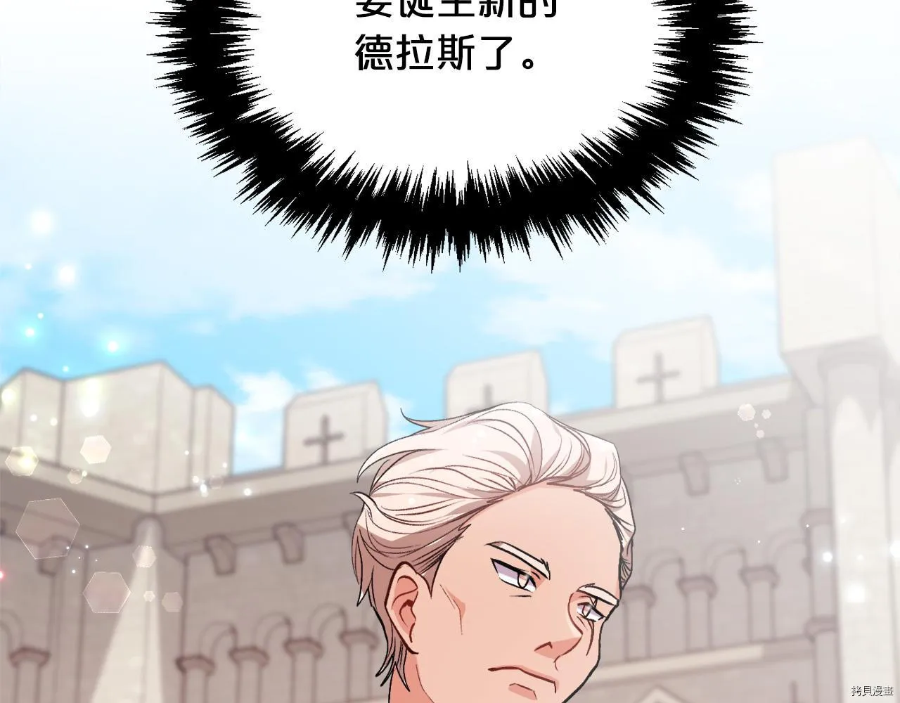 第76话57