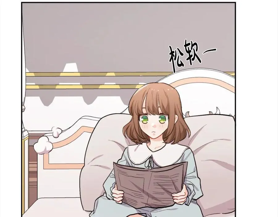 第197话 灰姑娘变回小公主102