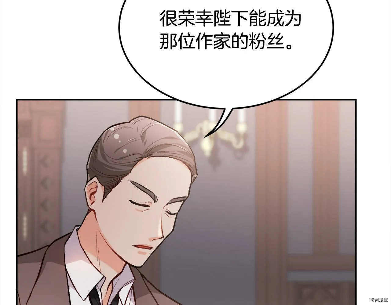 第87话69