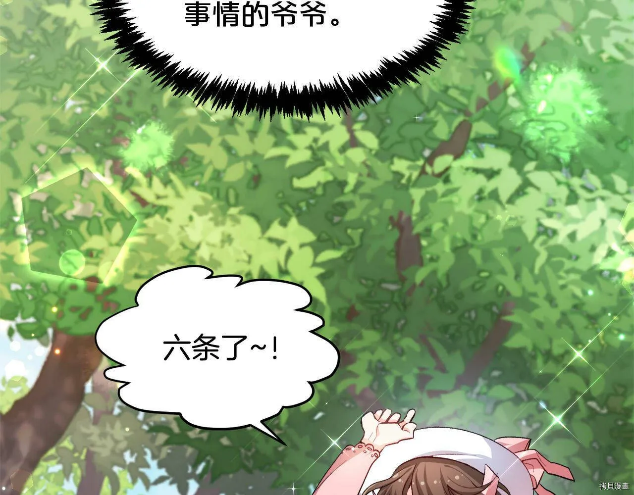 第71话122