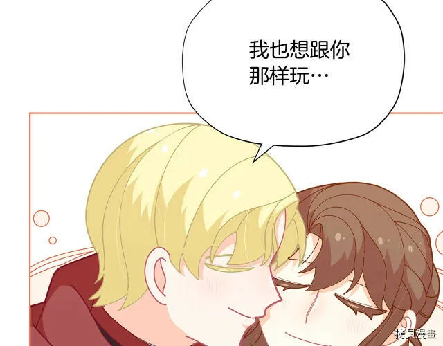 第29话142