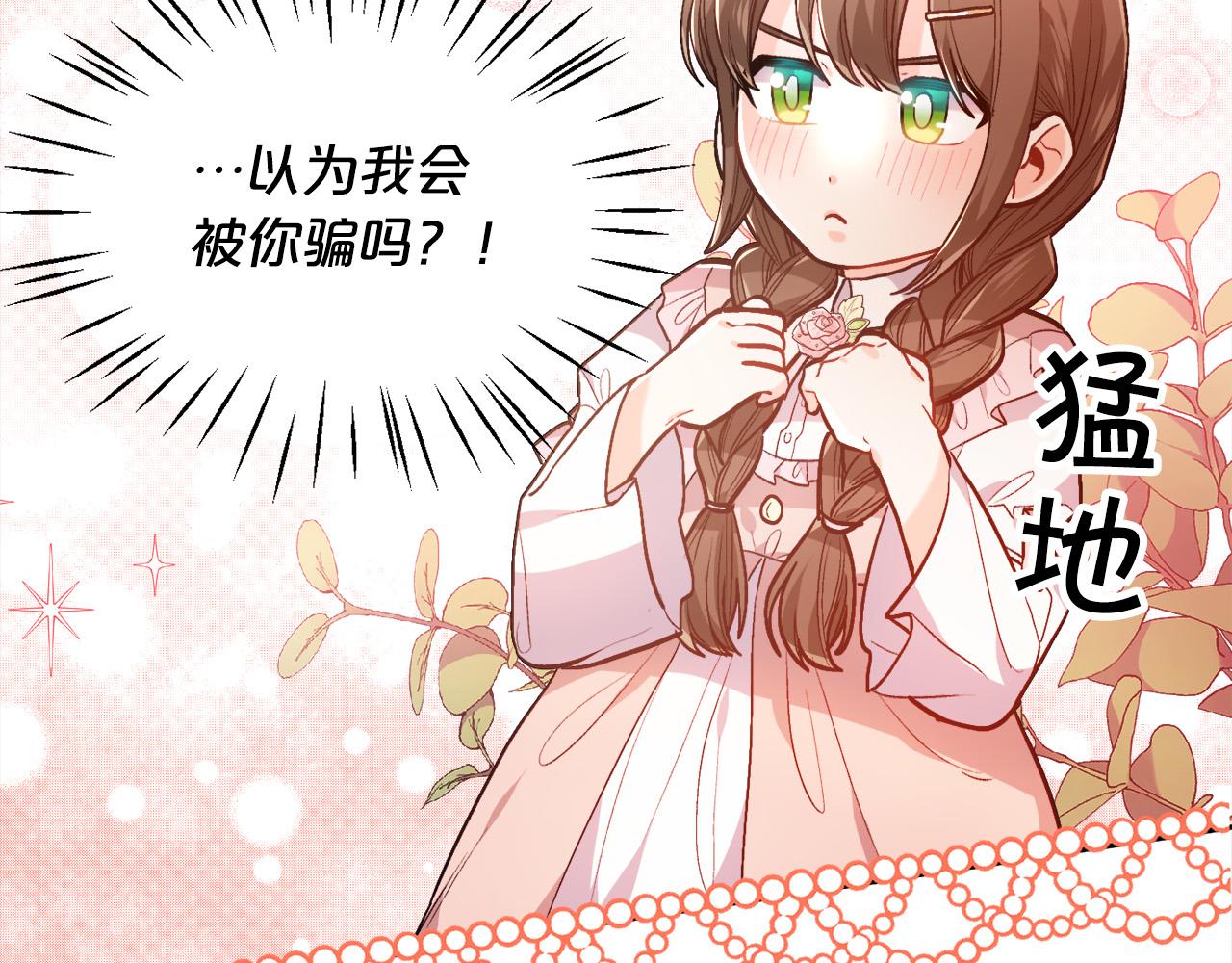 第105话 学骑车93