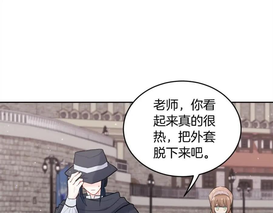 第177话 厚颜无耻的哥哥167