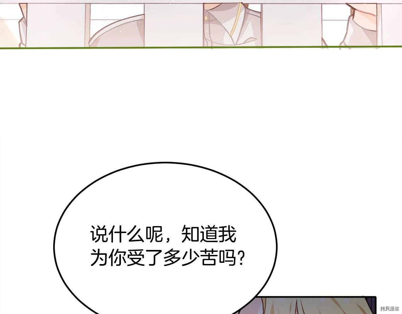 第75话155