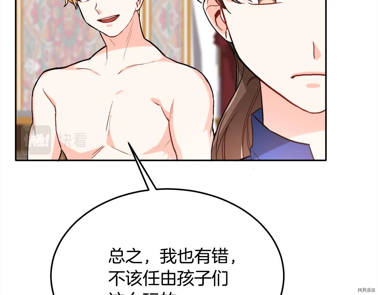 第82话23