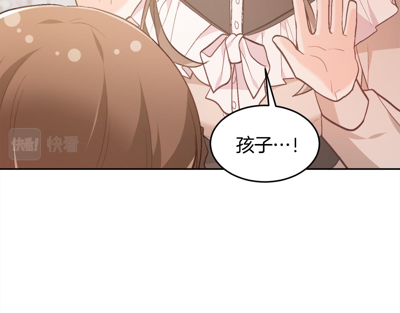 第125话 被当成怪物了…82