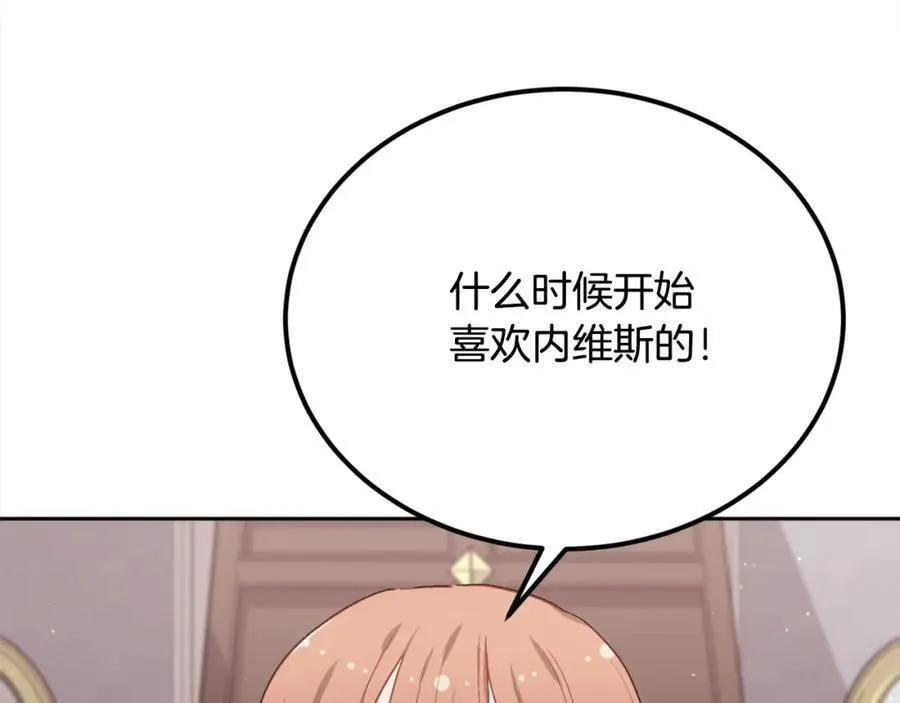 第199话 我哥疯了吗？！30